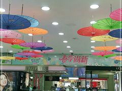-友谊新天地广场(金街店)
