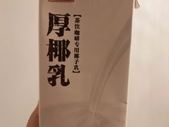 -盒马鲜生(十里堡店)