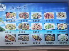 -富临港·蒸汽海鲜·手抓海鲜·炒菜(栈桥店)