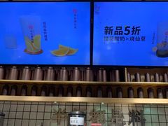 -书亦烧仙草(龙湖金楠天街店)