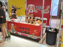 -成都银泰城