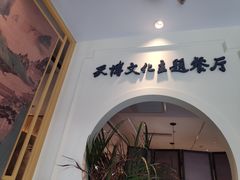 -必胜客(滨江店)