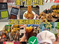-官也街
