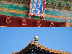 -故宫博物院(故宫)