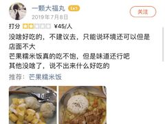 -About Bistro關於·泰式家庭料理