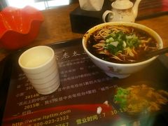 -秦云老太婆摊摊面(全国总店)