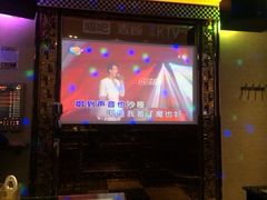 iphone_upload_pic-唱吧麦颂KTV(东胜港悦广场店)