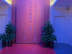 -中共一大纪念馆