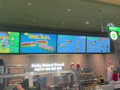 -SUBWAY赛百味(燕莎奥莱店)