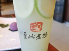 特色饮品-皇城老妈川味火锅·大连海鲜火锅(港湾店)