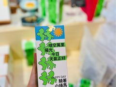 -阮大兴糕团(日月光中心店)
