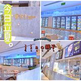 西安探店//（？）猴子烤肉