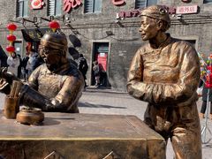 -张包铺(道外店)