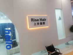 -Rise Hair上升造型