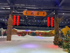 -宁波冰雪大世界(北仑区)
