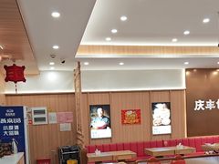 -庆丰包子铺(西单店)