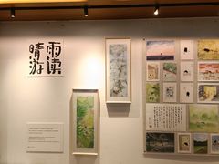 -茑屋书店(天目里店)
