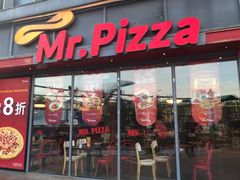 门面-Mr.Pizza米斯特比萨(合肥一九一二街区店)