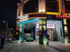 -孙文西路步行街
