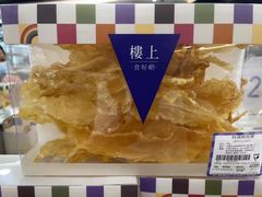 -楼上(新馬路澳門廣場店)