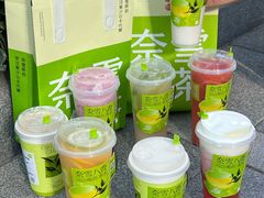 -奈雪的茶(正弘城PRO+店)