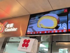 -红花点心局(护国寺店)