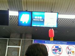 -哈尔滨太平国际机场
