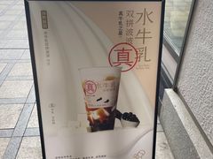 -喜茶(中山利和新地店)