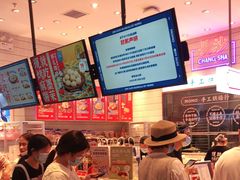 -墨茉点心局(梅溪湖新天地一店)