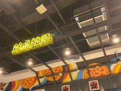 -Tubestation站点比萨(高新万达ONE店)