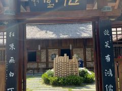 -常德桃花源景区