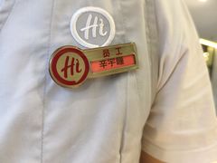 -海底捞火锅(老城根店)