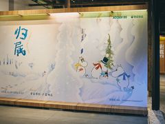 -朵云书院·广富林店