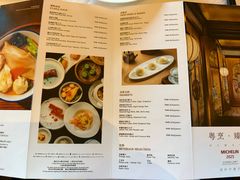 -富力丽思卡尔顿酒店·丽轩中餐厅