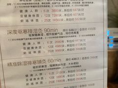 -沐善人家中医·推拿·理疗·三伏灸(新洲店)