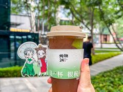 -炖物24章·顺时轻养茶(黄龙店)