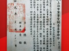 -上海中国航海博物馆