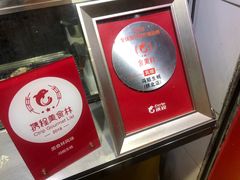 -冯姐生蚝(迎宾广场店)
