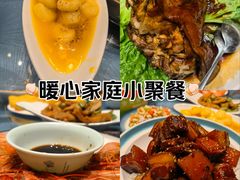 -味道家宴