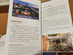 -西安电影制片厂