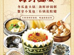 -粤赏点(越秀城市广场店)