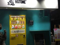 -成裕雪糕店(士多店)