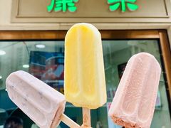 -康乐(滨江道店)