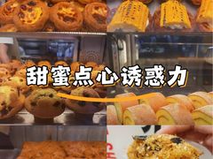 -小汪糕点(万达茂店)