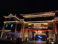 -独克宗花巷
