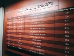 -中共一大纪念馆