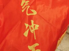 -宝燕壹号(徐汇店)