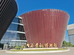 -太原市博物馆