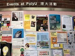 -香港理工大学