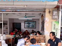 -海幢瑞芳饮食店
